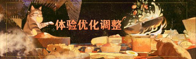 《一梦江湖》平行服公告 | 江湖风云志新篇·天机入危将上线