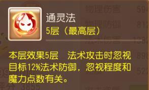 《梦幻西游》衣服越粉暴击越狠！萌果花园月华幻衣上新啦