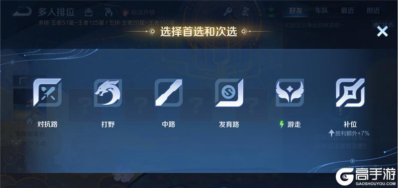 《王者荣耀》11月13日版本更新公告