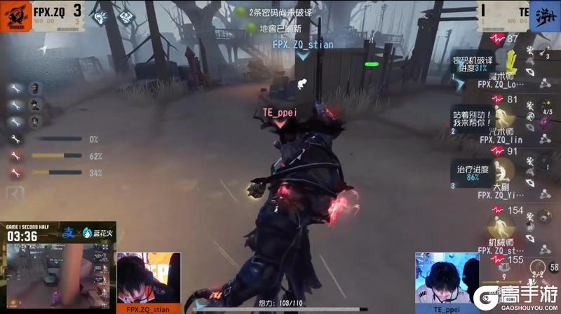 冷静攻防!Gr_Jin轮影藏锋利刃所向无所遁形!——《第五人格》2025IVL秋季赛第五周赛报发布