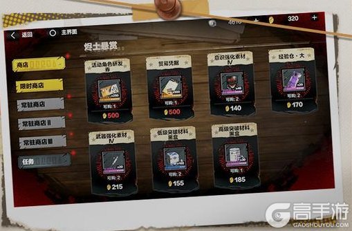 《战双帕弥什》【神寂启示录】亡命死竞新赛季介绍