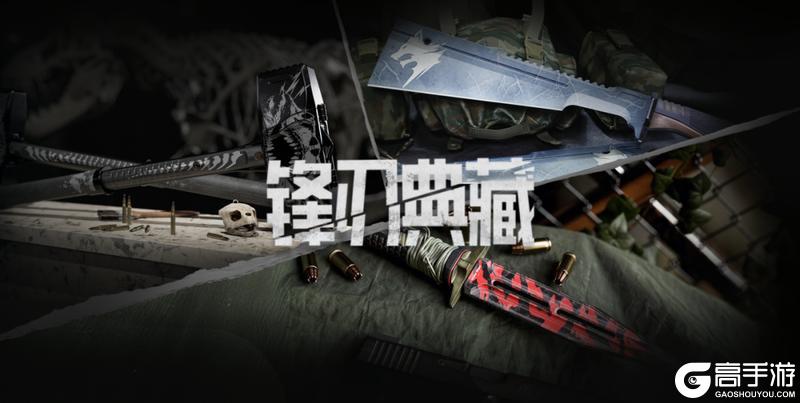 《暗区突围》暗区日历丨117送金喜最后三天！超多活动奖励别忘领！