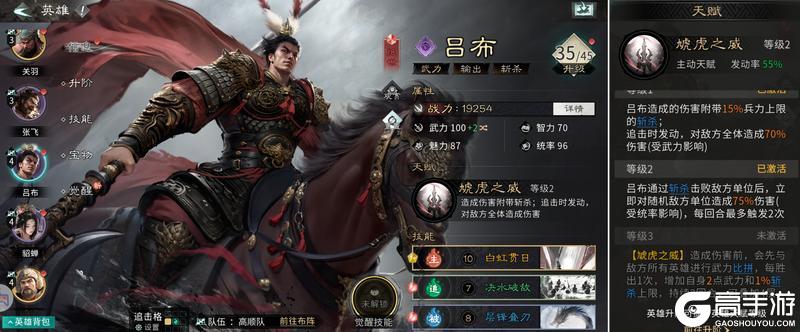 三国天下归心版本T0输出英雄盘点推荐