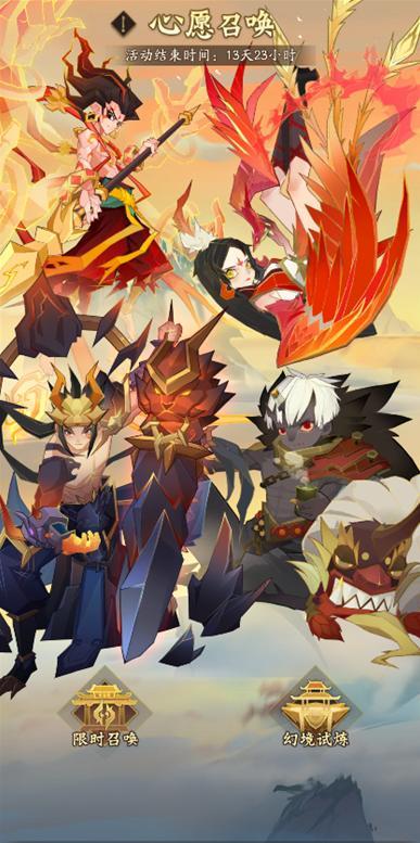 《神仙道3》1107周末福利&活动汇总请查收!