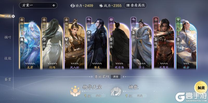 《天涯明月刀手游》赛年养成系统拆解,一篇文章,全部解惑