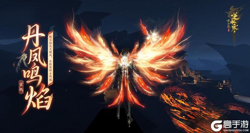 《遇见逆水寒》11月27日更新公告