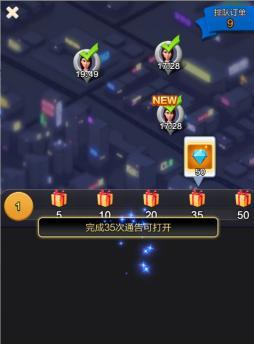 《票房大卖王》新手攻略：萌新入门必看！