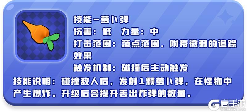 愤怒的小鸡之冲天炮