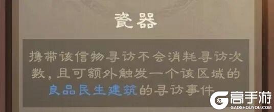 博物偃武丨瓷器