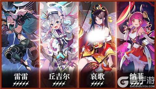 《千年之旅》「鎏金狂想曲」版本公告