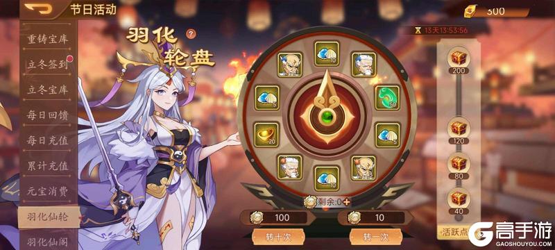 《乱世曹操传》11.07活动预告