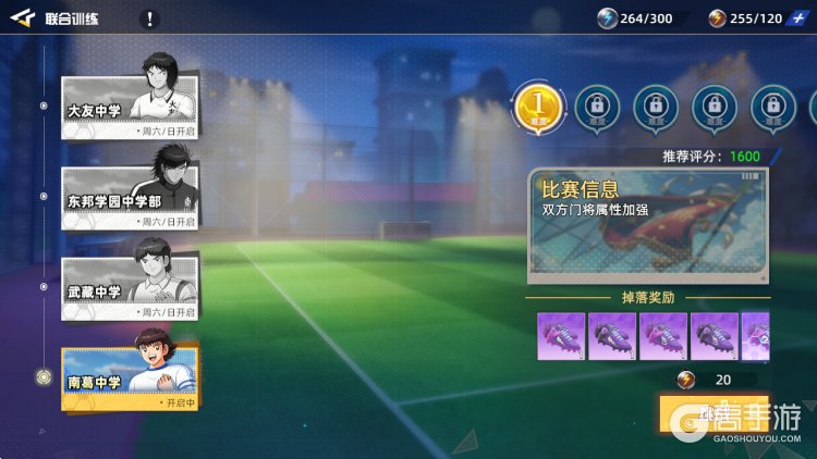 队长小翼王牌对决