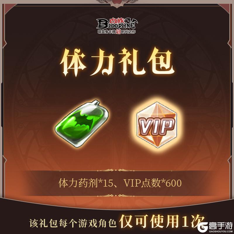 血族×小林家的龙女仆 联动前瞻+年度特卖来袭！