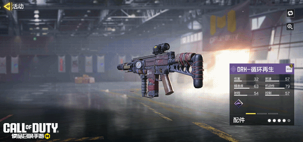 《使命召唤手游》记住，别惹带刺的蔷薇，致命！