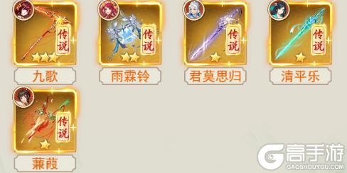 《仙剑奇侠传:新的开始》逍遥周末一站式全指南