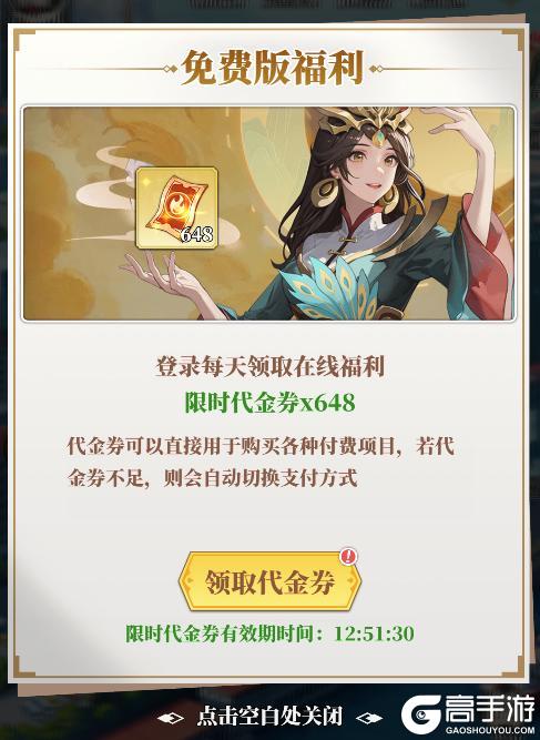 《风暴迷城(0.1折每日1296代金)》新手攻略