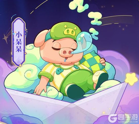 《快来当领主》猪猪侠联动终章|燃亮童梦之星，点耀幻梦之境~