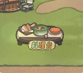 《光与夜之恋》丰果农场 | 全新玩法更新！