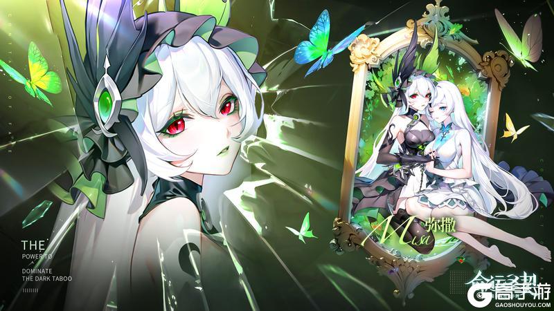 《命运圣契》更新预告 | 流星划破夜序,心愿如约而至!