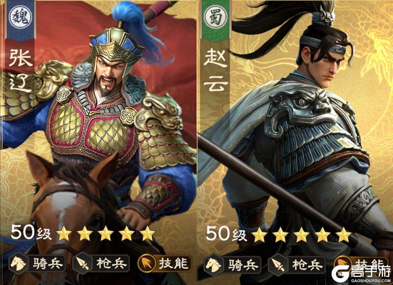 《偃武》阵容攻略：平民骑兵「逍遥长坂骑」养成全攻略