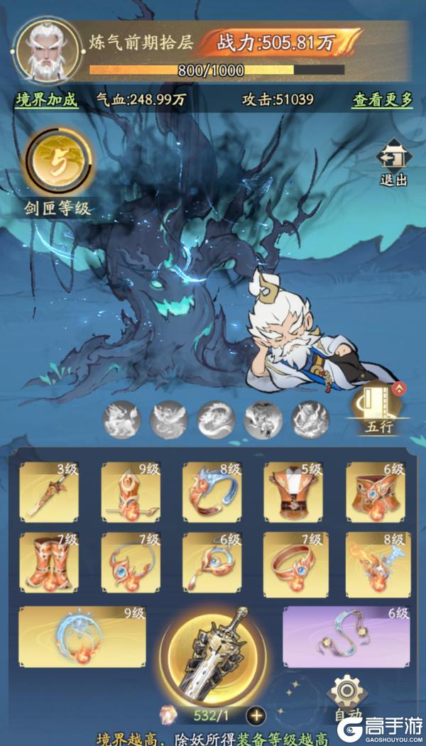 兰若倩影 一梦凡尘丨凡人修仙传：人界篇×《聊斋志异》联动上线