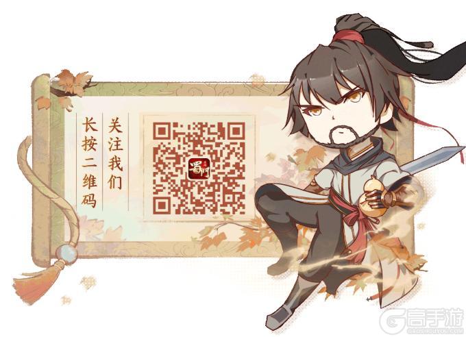 《蜀门》大服明日开启，这些免费礼包一定要领！