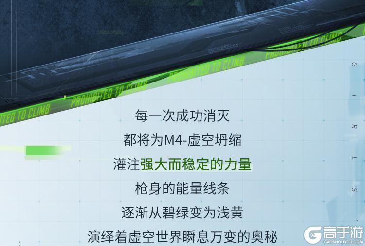 《使命召唤手游》夕申请归队，异界重奏即将奏响