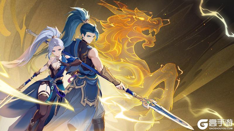 《离火之境》新门派九霄特点全面解析!执雷淬枪破霄而至,雷霆万钧掌控战局!