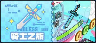 《盲盒派对》x月隐空夜联动即将开启!活动情报大公开!