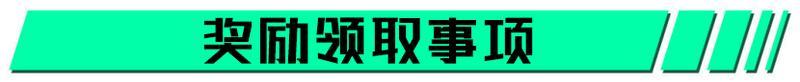 《黎明飞驰》 锦标赛新程即将开启！