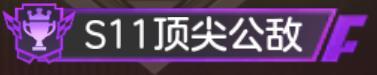 《极品飞车：集结》新赛季爆料丨S11新赛季排位奖励升级，高速对决地图及车辆上新