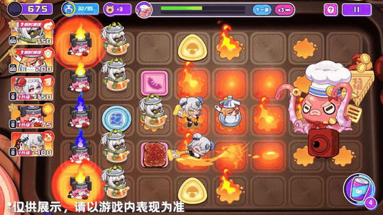 《盲盒派对》「厨艺大乱斗」活动情报大公开!