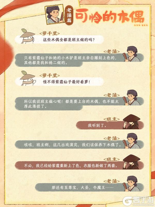 《桃源深处有人家》番外剧情已解锁 | 属于她的未来