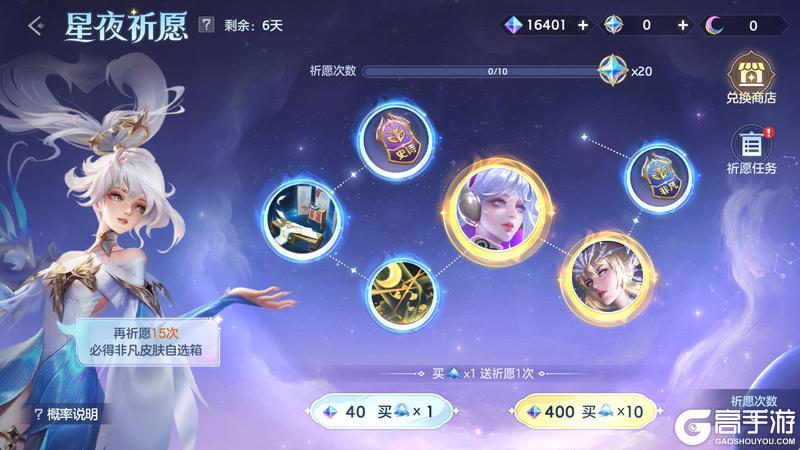 《曙光英雄》11月28日更新公告