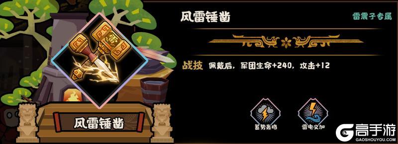 《无悔华夏》11月28日鏖战归墟及全新兵器上线！诸葛亮、李白演化概率即将上升