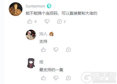 《我的勇者》11月20日版本更新丨一键连招可分享，符文重构爆料！