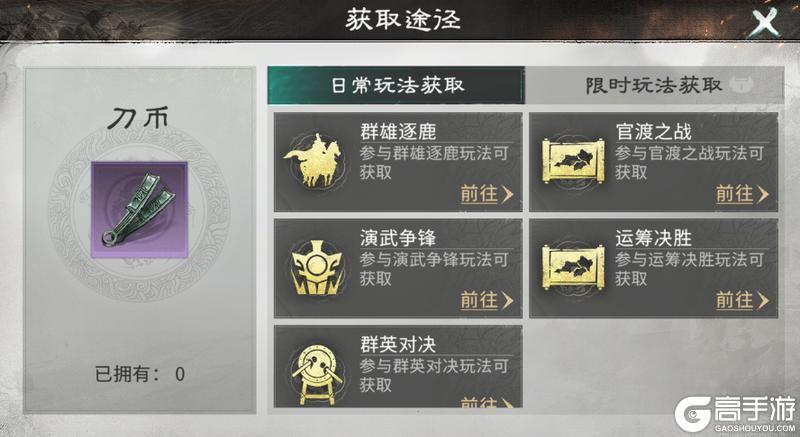 三国天下归心核心资源获取指南