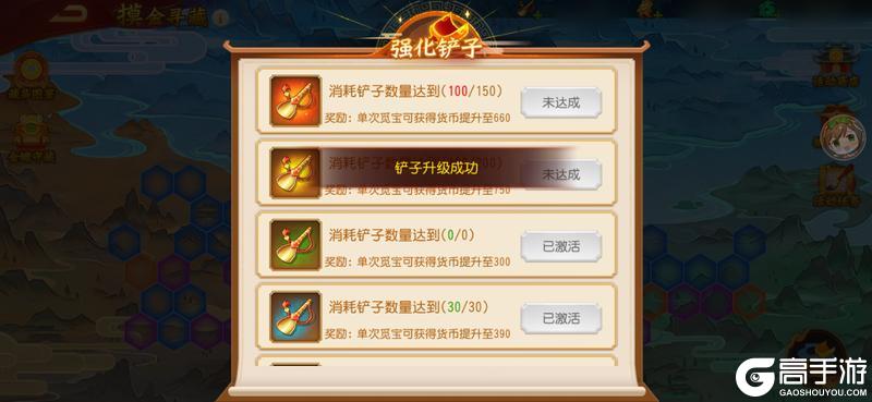 《三国杀名将传》11月15日摸金寻藏活动