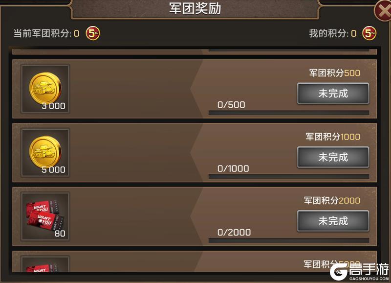 《坦克争锋》周年狂欢｜5周年派对开启、赢取丰厚奖励！