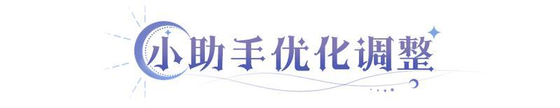《永夜降临：复苏》荷露、洛、莉莉丝迎来增强 专武又添获取方式！