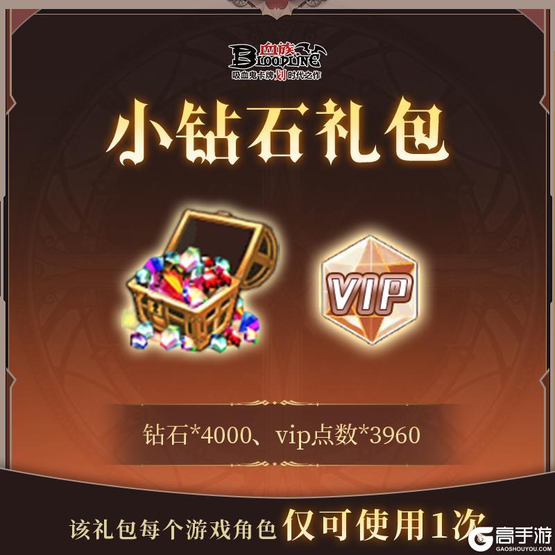 血族×小林家的龙女仆 联动前瞻+年度特卖来袭！