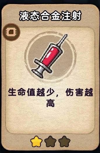 《发条总动员》配件系统攻略：配件系统详解！（主要配件&辅助配件）