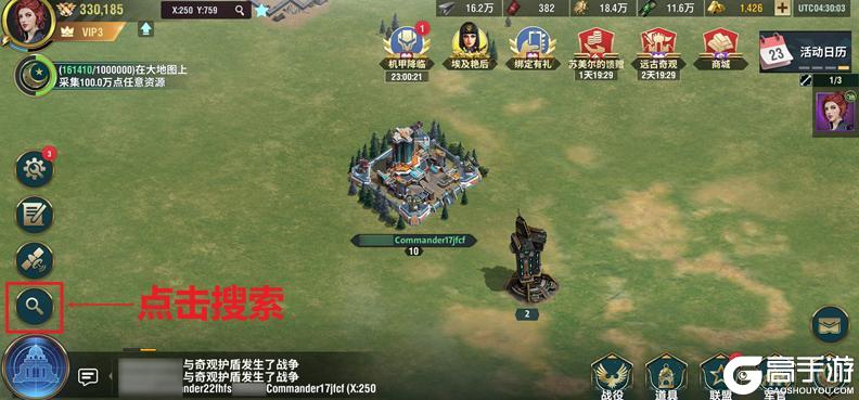 王牌机甲资源获取全攻略