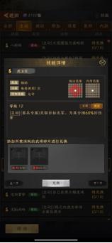 《三国志战棋天下》武将攻略：盘点那些被低估的冷门武将！