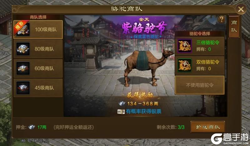 《原始征途》全年仅此一次!双十一钜惠来袭,三大折扣不容错过!