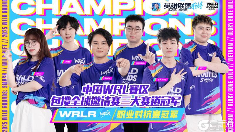 《英雄联盟手游》真实伤害艾克11月21日动感亮相送分路皮肤宝箱等夺冠福利陆续来袭