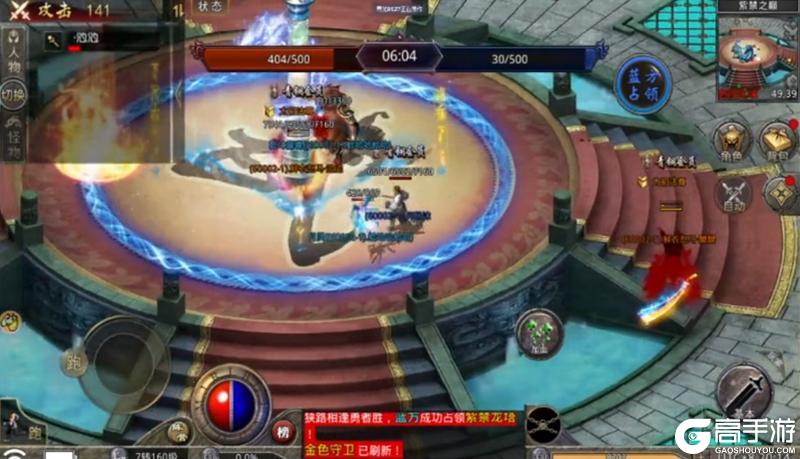 《原始传奇》团队配合有多重要？看完这场对局你就懂了