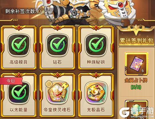 《冒险守护》11月21日首个帝皇侠降临糖果镇！