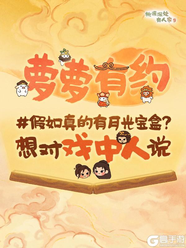 《桃源深处有人家》萝萝有约 | 无常是平常,日日有月光