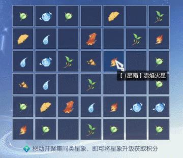 《逆水寒》11月6日更新公告